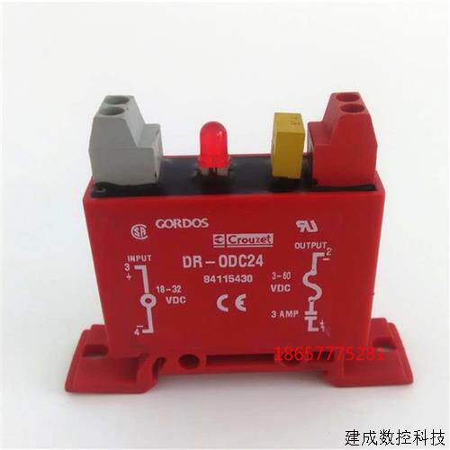 议价原装进口正品Crouzet法国高诺斯固态 DR-0DC24  84005430 现
