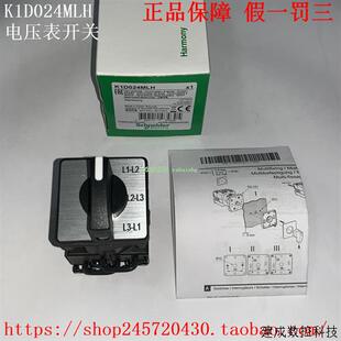 议价K1D023MLH  K1D023MCH  K1D033MLH  K1D033MCH 施耐德电压表