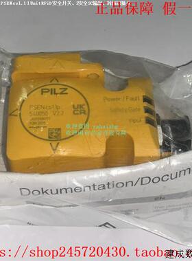 议价PILZ 540000 540050 540080 PSEN cs1.1p 皮尔兹RFiD安全开关