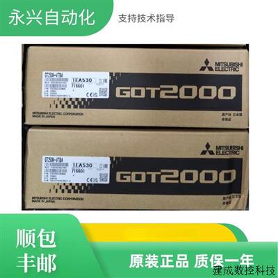 议价三菱触摸屏GT2708/GT2510/GT2512/2710/2712-VTBD/VTBA/STBA/