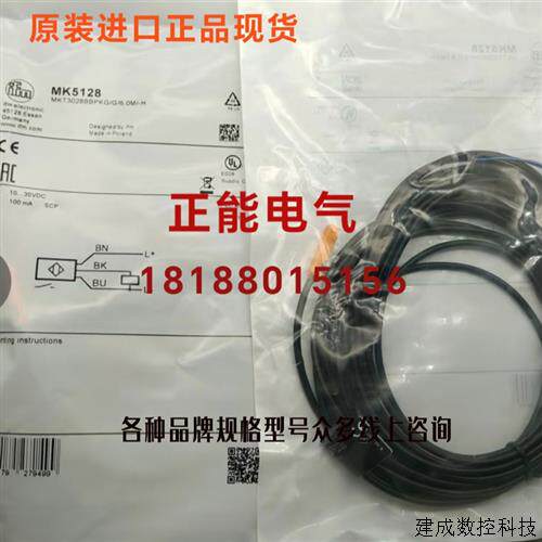 议价原装MK5128 XUM2ANCNL2R OBE40M-R201-S-IO-V31-L HT3C.VXL/6
