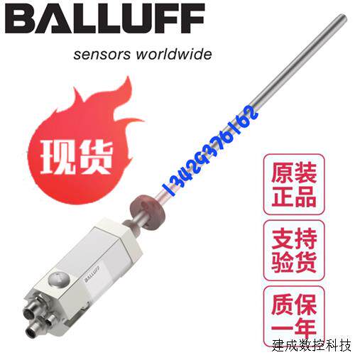 议价德国BALLUFF巴鲁夫BTL5-T110-M0100-B-S103现货BTL0283电子尺