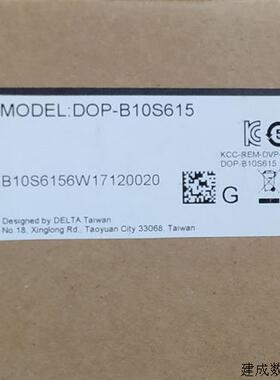 议价DOP-B10S615全新原装正品台达人机界面10寸现货