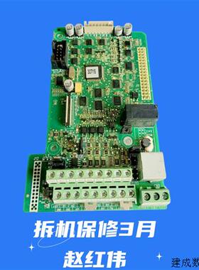 议价汇川变频器MD380系列11-15-22-30-37-45KW控制CPU板主板MST55