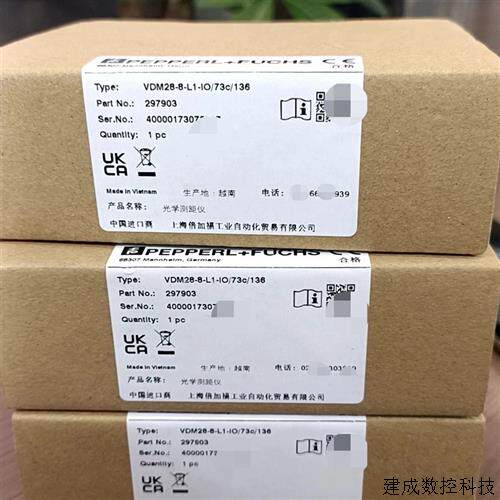 议价VDM28-8-L1-IO/73c/136倍加福激光测距传感器 货号297903全新