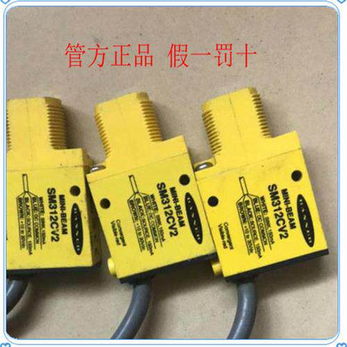 议价美国邦纳 SM312W/SM312WQD光电传感器 全新原装进口现