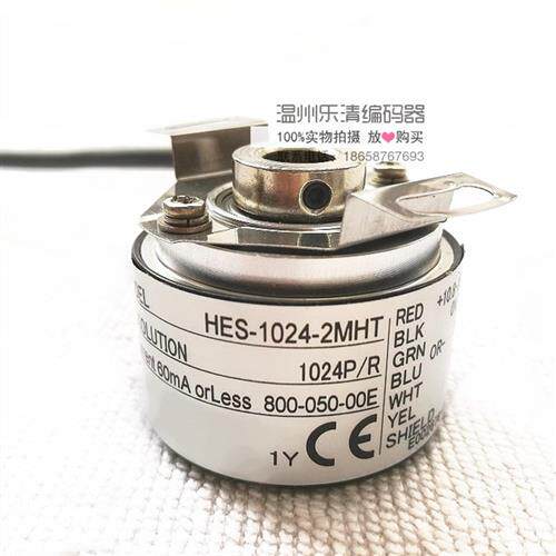 议价HES-02-2MHT 空心编码器 测速编码器 内密控编码器 200脉冲