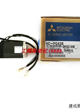 议价电机HC-PQ43B/PQ43/PQ23L/PQ23D/PQ23B/PQ23/PQ13BD/PQ13B/PQ