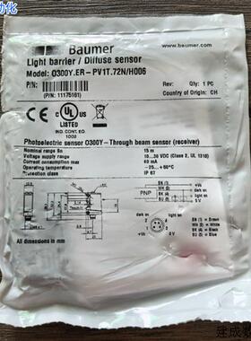 议价全新原装正品 堡盟 O300Y.ER-PV1T.72N/H006 光电感测器 1117