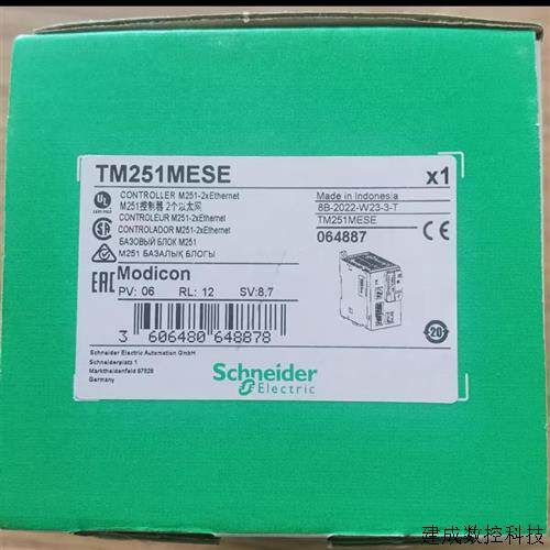 议价施耐德PLC模块TM251MESE/TM251MESC/TM251MDESE/TM4ES4现货