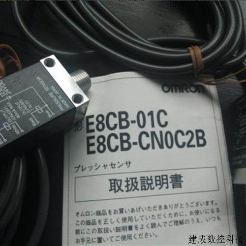 议价感测器E8CB-CNOC2B/CN0C2B/EE-SPW321/M7E-02DRN2/E8CC-CN0C2