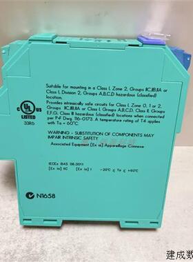 议价KFD2-VR2-EX1.50M倍加福隔离式安全栅 订货号:181951全新原装