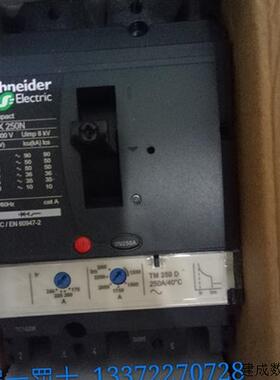 议价现货NSC250S3200N NSC250S3225N NSC250S3250N施耐德断路器3P