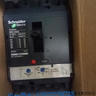 议价现货NSC250S3200N NSC250S3225N NSC250S3250N施耐德断路器3P