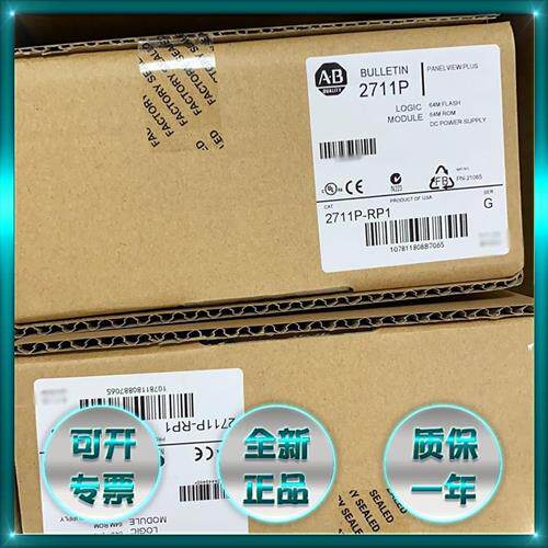 议价罗克韦尔AB 2711P-RBT12H 2711P-RBT7 2711P-RC3 触摸屏 正品