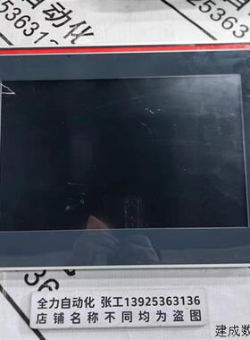 议价ABB人机界面CP665 原装现货1SAP565100R0001 议价