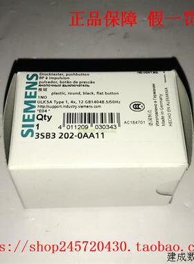 议价3SB3202-0AA11 3SB3202-0AA21 3SB3202-0AA31 原装产品按钮