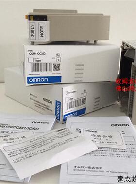 议价CQM1-OC222全新正品OMRON模块CQM1-OC222全新包装.保修一年