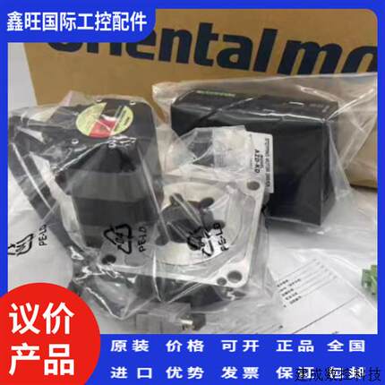 议价东方电机马达DGM85R-AZAK