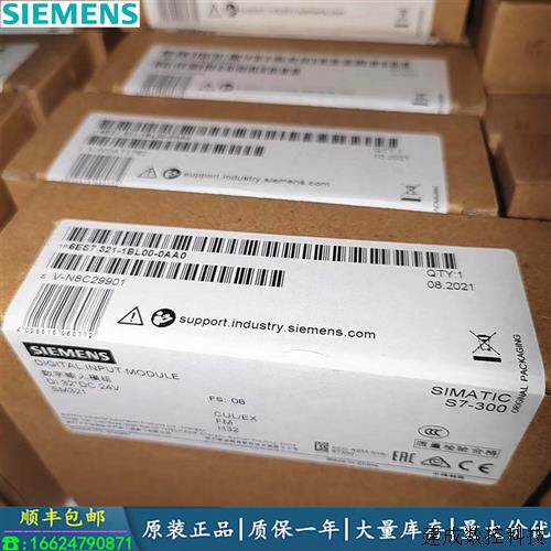 议价产品plc模块 6ES7321-1BL00-0AA0/4AA1 1BLOO-OAAO 6ES7 SM