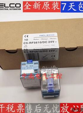 议价供应正品 RELECO宜科继电器C5-M10/DC24V RF5629 RF5610 S5-P