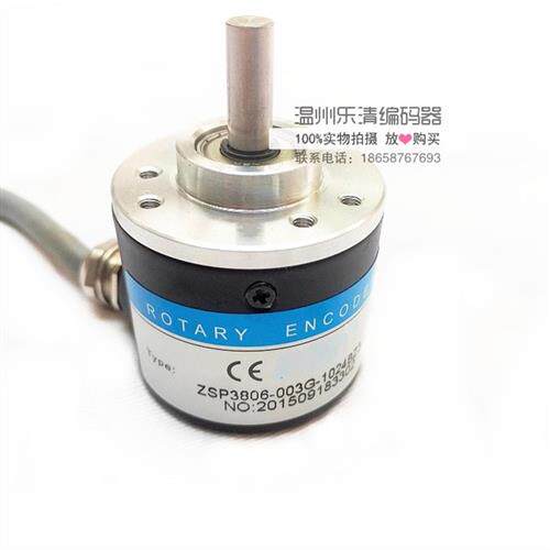 议价ZSP3806-003G-2000BZ3-5-24C 无锡瑞普编码器 实心轴测速编码