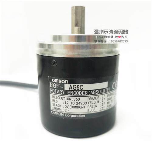 议价E6F-AG5C-C 256P/R  AG5B AB3C AG5C 1024 720 512值编码器