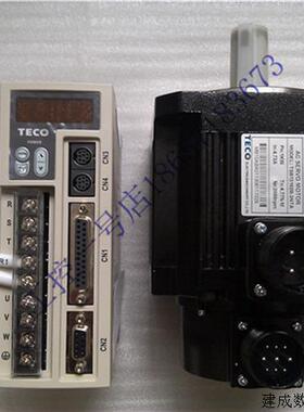 议价原装台湾东元伺服马达1KW TSB13102B-3NTA-1+驱动器TSTEP30C