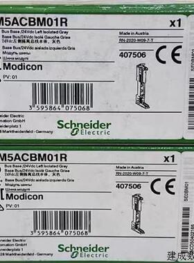 议价施耐德原装正品TM5ACBN1/TM5ACTB06/TM5ACBM11