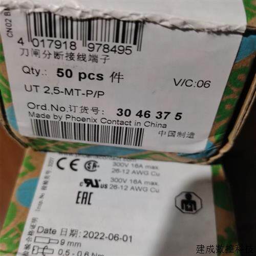 议价3046375 UT2.5-MT-P/P 菲尼克斯刀闸分断端子Phoenix全新原装