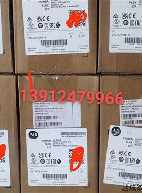 议价AB罗克韦尔变频器25C-A2P5N114  22F-B033N104  22F-B025N104