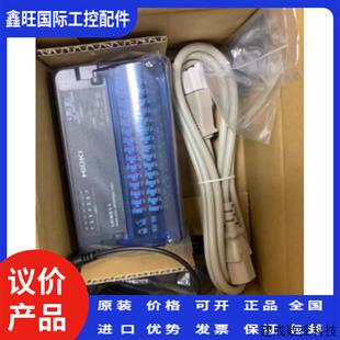 议价LR8511 日置模块 LR8450 U8552