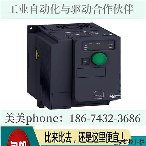 议价施耐德变频器ATV340U07N4E 15/22/30/40/55 D11/15/18/3745/7