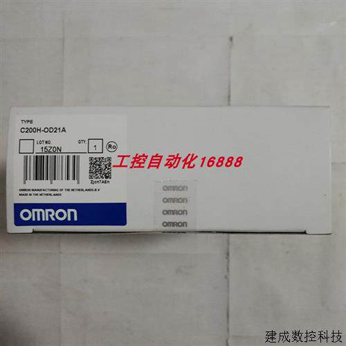 议价程控器C200H-OD217 C500-RT201 3G2A5-DA002 C200HW-COM06-V1