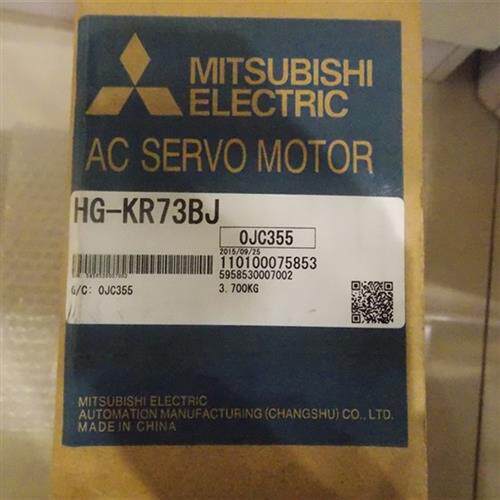 议价供应全新原装伺服电机HG-KR73BJ