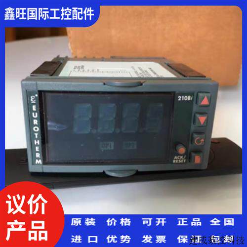 议价欧陆温控仪Eurotherm 2108i/AL/RD/VH/FH/RF/GER/F0472