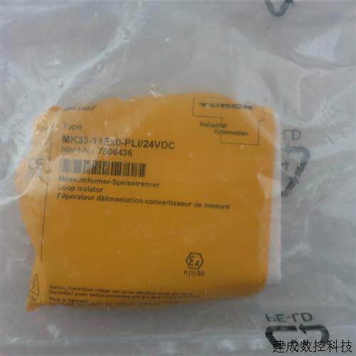 议价全新原装正品TURCK图尔克 MK33-11EX0-PLI/24VDC 7506436 现