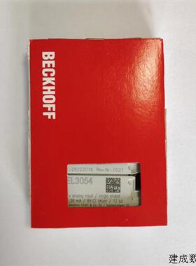 议价Beckhoff/倍福 CX8000系列 CX8050 CX8051 CX8080可程式设计