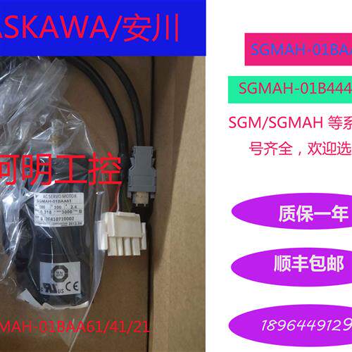 议价SGMJV-01ADA61/02ADA61/04ADA61/08ADA21 41 2C 4C 6C 6S 4S