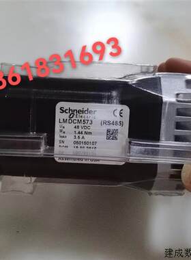 议价施耐德LMDCE852C/LMDCE423/DCM423C/DCM852/DCE571/DCP853/CM