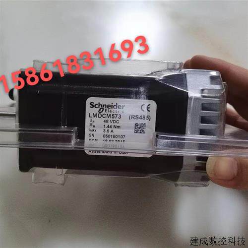 议价施耐德LMDCE852C/LMDCE423/DCM423C/DCM852/DCE571/DCP853/CM