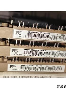 议价7MBR50U4P12050  原装拆机件功能包好单价议价