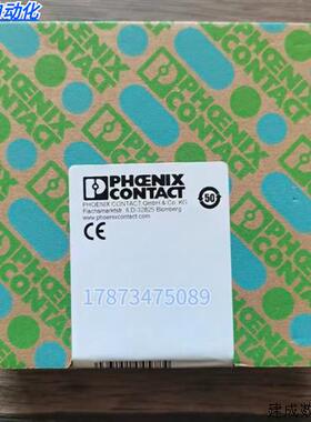 议价全新未拆封 菲尼克斯 PSR-SCP-24DC/CE3/3X1/1X2/B 继电器111