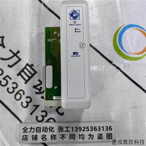 议价MTL模块8922-RB-IS 原装现货议价