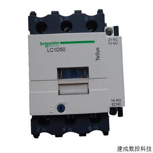 议价特价原装正品施耐德交流接触器LC1D50M7C  LC1D50现货