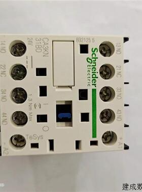 议价施耐德原装进口K型控制继电器CA3KN31BD 24VDC3NO+1NC 3开1闭