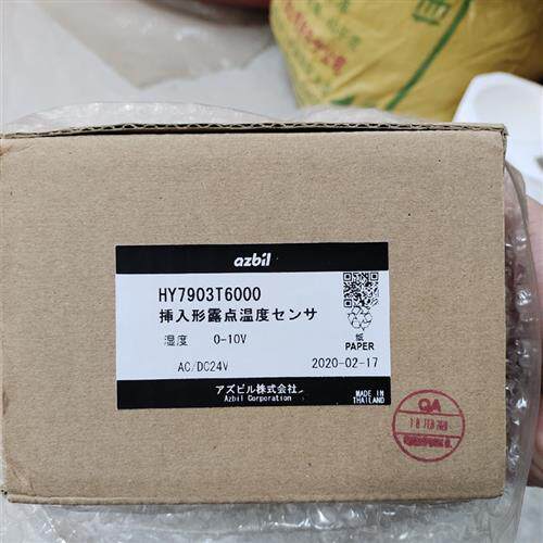 议价温度传感器  HY7903T6000全新原装 拍前请询价