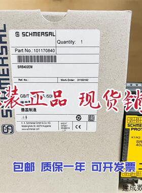 议价SRB402EM原装正品SCHMERSAL施迈赛继电器SRB402EM-24V