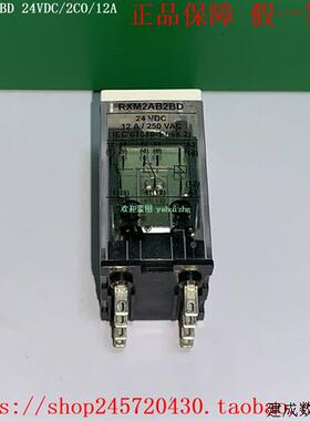 议价RXM2AB2JD RXM2AB2BD RXM2AB2ED RXM2AB2FD 施耐德继电器 2CO