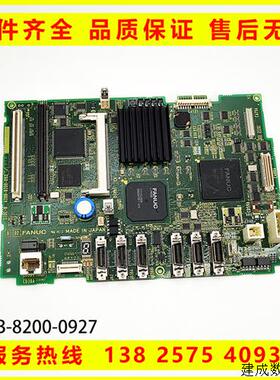 议价A20B-8200-0927发那科0i-MF TF系统主板 1包 原装拆机 功能包